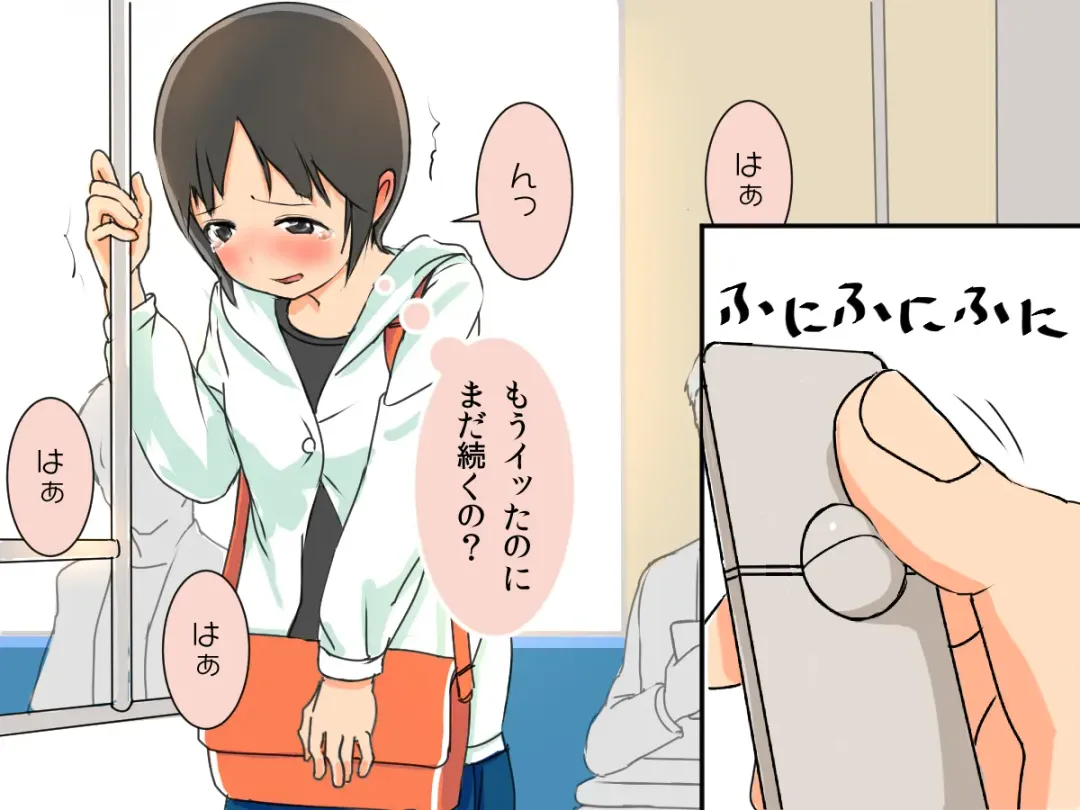 Kyousei Zecchou Clitoriswitch Fhentai - Page 79