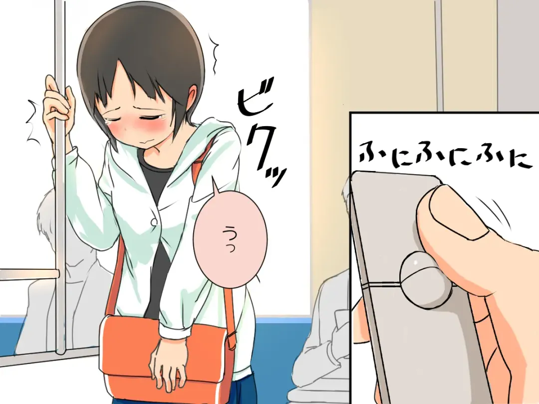 Kyousei Zecchou Clitoriswitch Fhentai - Page 82