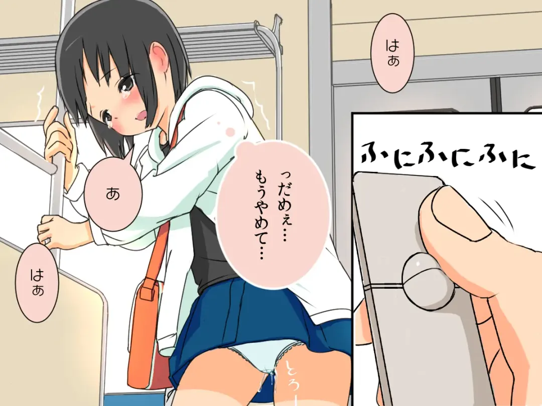 Kyousei Zecchou Clitoriswitch Fhentai - Page 84