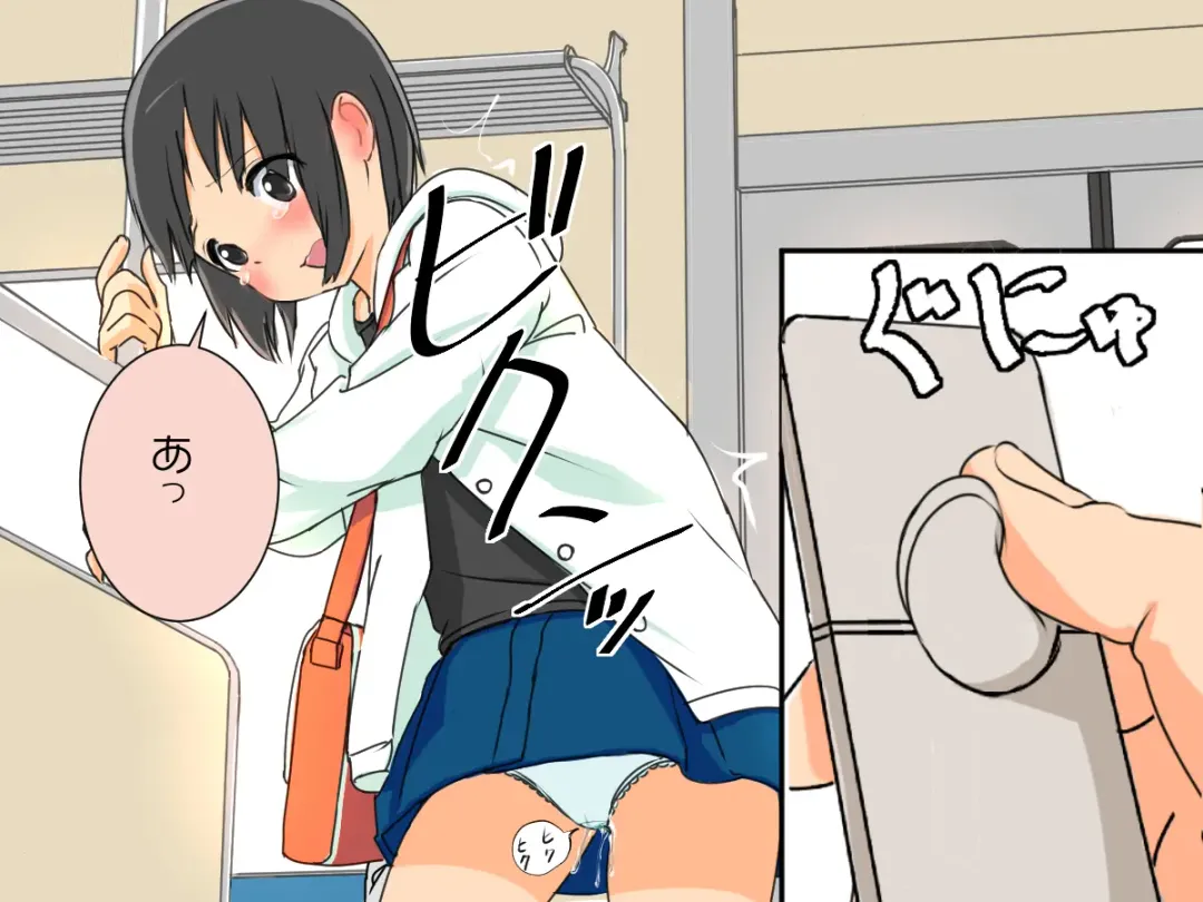 Kyousei Zecchou Clitoriswitch Fhentai - Page 87