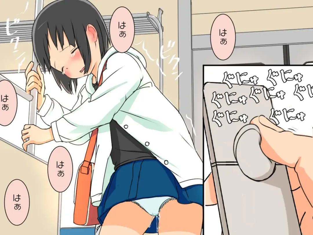 Kyousei Zecchou Clitoriswitch Fhentai - Page 90