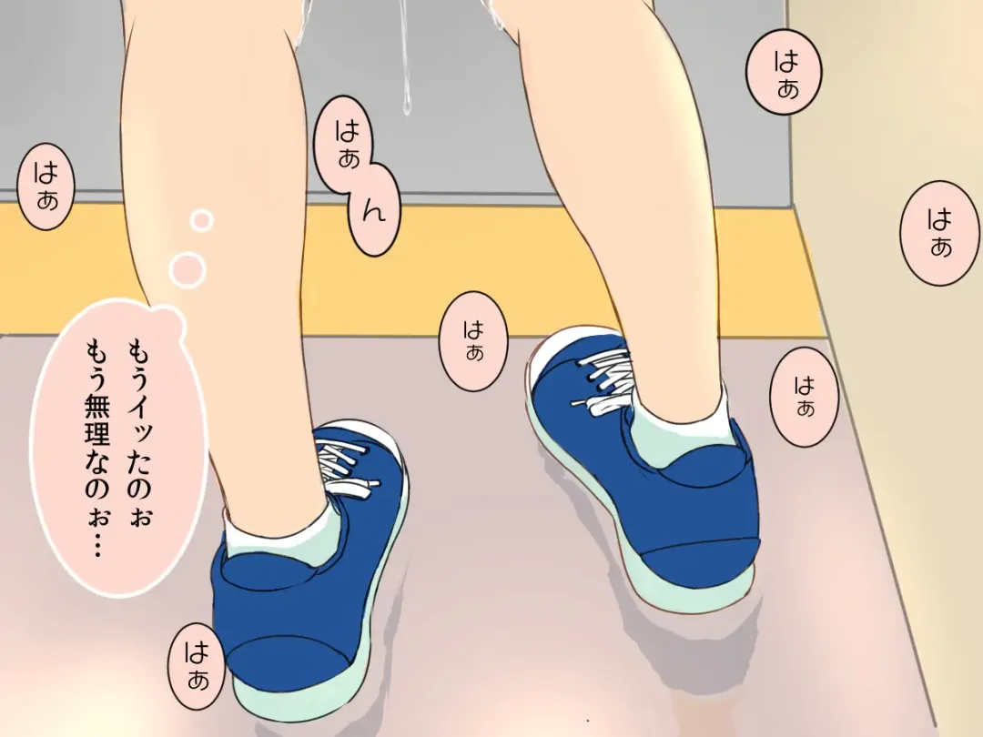 Kyousei Zecchou Clitoriswitch Fhentai - Page 91