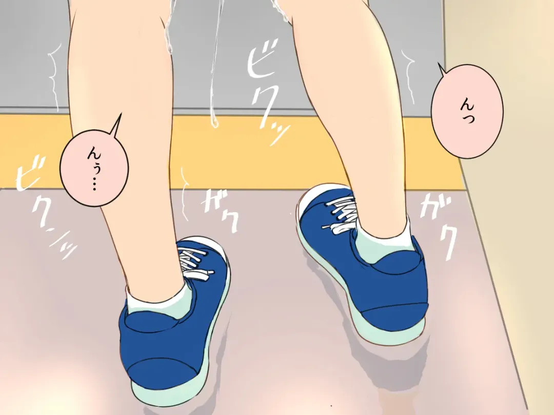 Kyousei Zecchou Clitoriswitch Fhentai - Page 92