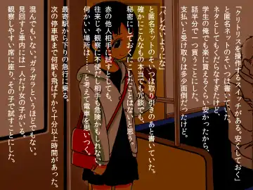 Kyousei Zecchou Clitoriswitch Fhentai - Page 48