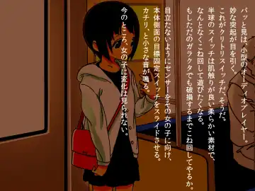 Kyousei Zecchou Clitoriswitch Fhentai - Page 50