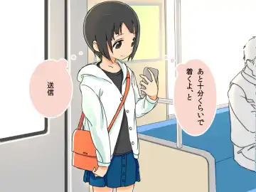 Kyousei Zecchou Clitoriswitch Fhentai - Page 51