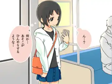 Kyousei Zecchou Clitoriswitch Fhentai - Page 52