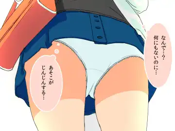 Kyousei Zecchou Clitoriswitch Fhentai - Page 55