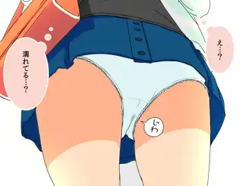 Kyousei Zecchou Clitoriswitch Fhentai - Page 56