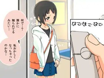 Kyousei Zecchou Clitoriswitch Fhentai - Page 57