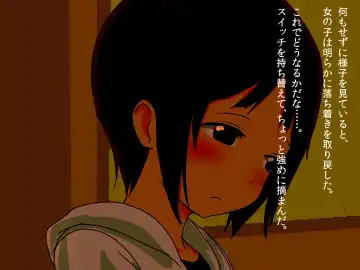 Kyousei Zecchou Clitoriswitch Fhentai - Page 63