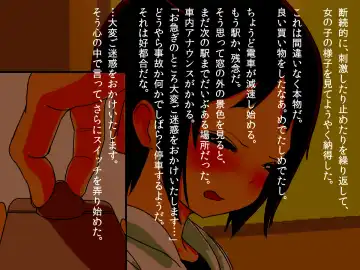 Kyousei Zecchou Clitoriswitch Fhentai - Page 68