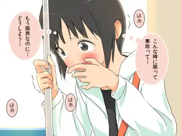 Kyousei Zecchou Clitoriswitch Fhentai - Page 69