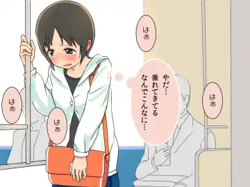 Kyousei Zecchou Clitoriswitch Fhentai - Page 74