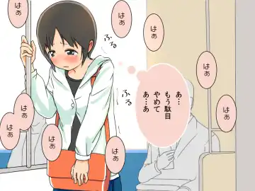 Kyousei Zecchou Clitoriswitch Fhentai - Page 75