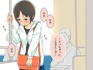 Kyousei Zecchou Clitoriswitch Fhentai - Page 77