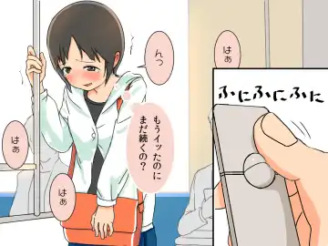 Kyousei Zecchou Clitoriswitch Fhentai - Page 79