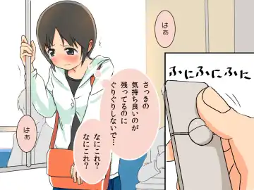 Kyousei Zecchou Clitoriswitch Fhentai - Page 80