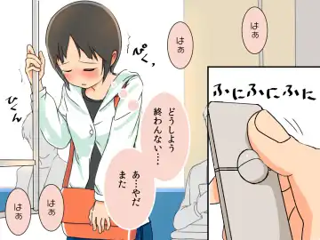 Kyousei Zecchou Clitoriswitch Fhentai - Page 81