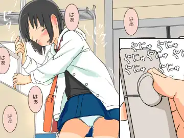 Kyousei Zecchou Clitoriswitch Fhentai - Page 90