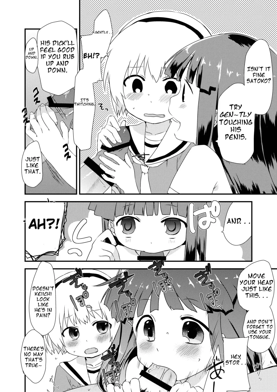 [Kakuzato Yun] Rika-chan to Satoko ga Keiichi o Osou Hon Fhentai - Page 4