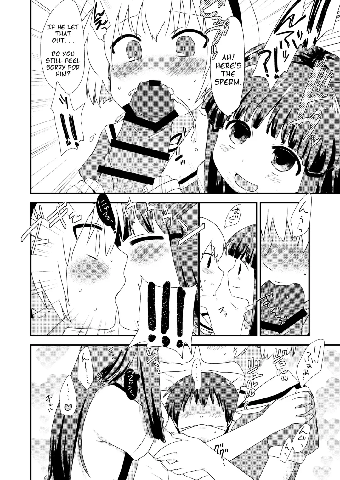 [Kakuzato Yun] Rika-chan to Satoko ga Keiichi o Osou Hon Fhentai - Page 6