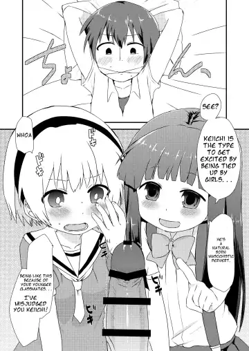 [Kakuzato Yun] Rika-chan to Satoko ga Keiichi o Osou Hon Fhentai - Page 3