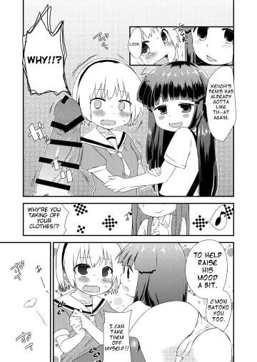 [Kakuzato Yun] Rika-chan to Satoko ga Keiichi o Osou Hon Fhentai - Page 7