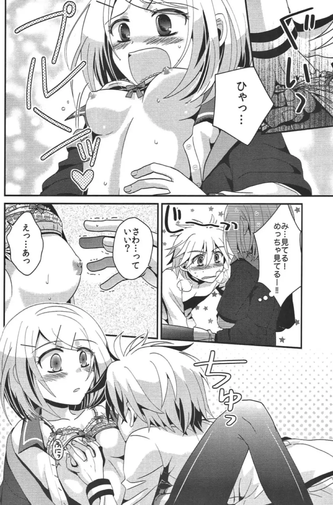 [Iri] Aku no Seitokaichou HARD Fhentai - Page 19