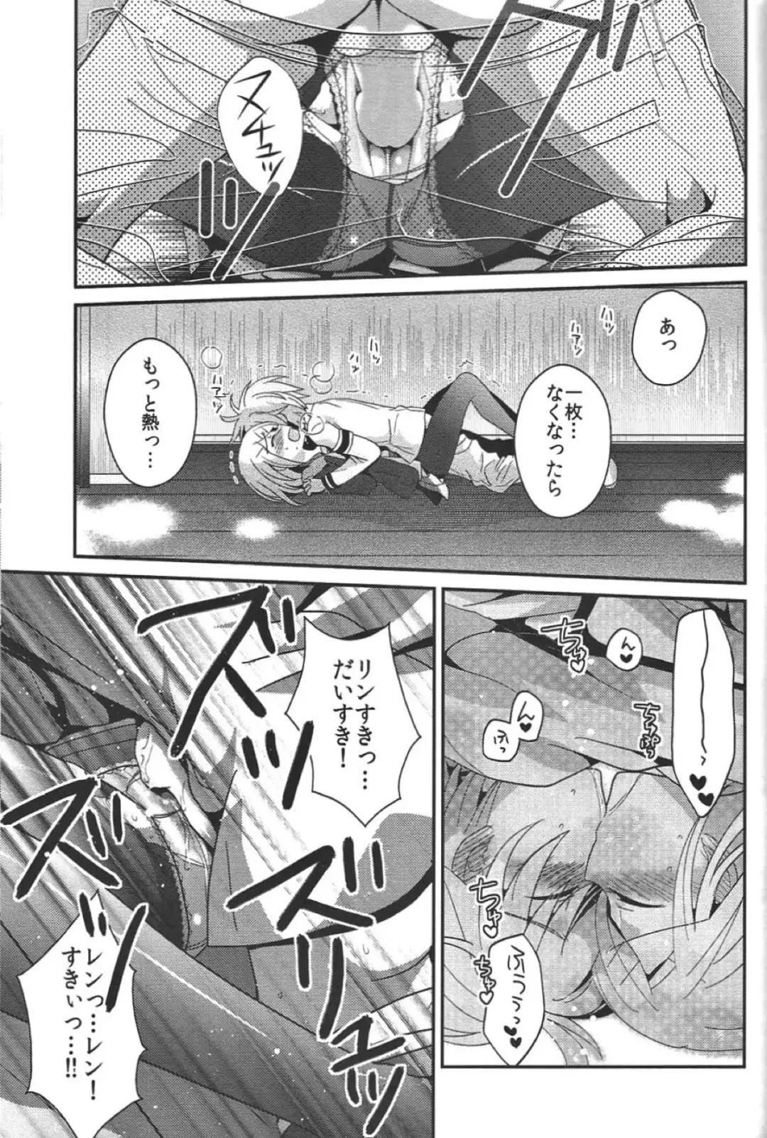 [Iri] Aku no Seitokaichou HARD Fhentai - Page 24
