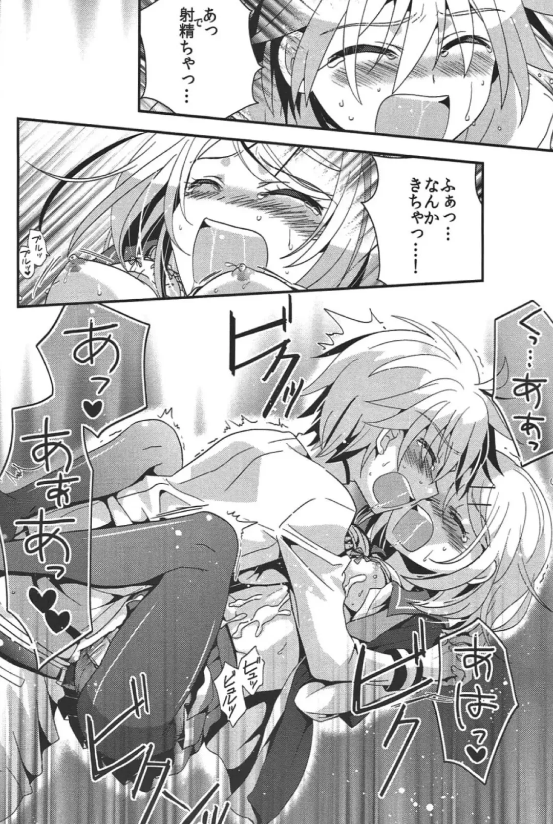 [Iri] Aku no Seitokaichou HARD Fhentai - Page 25