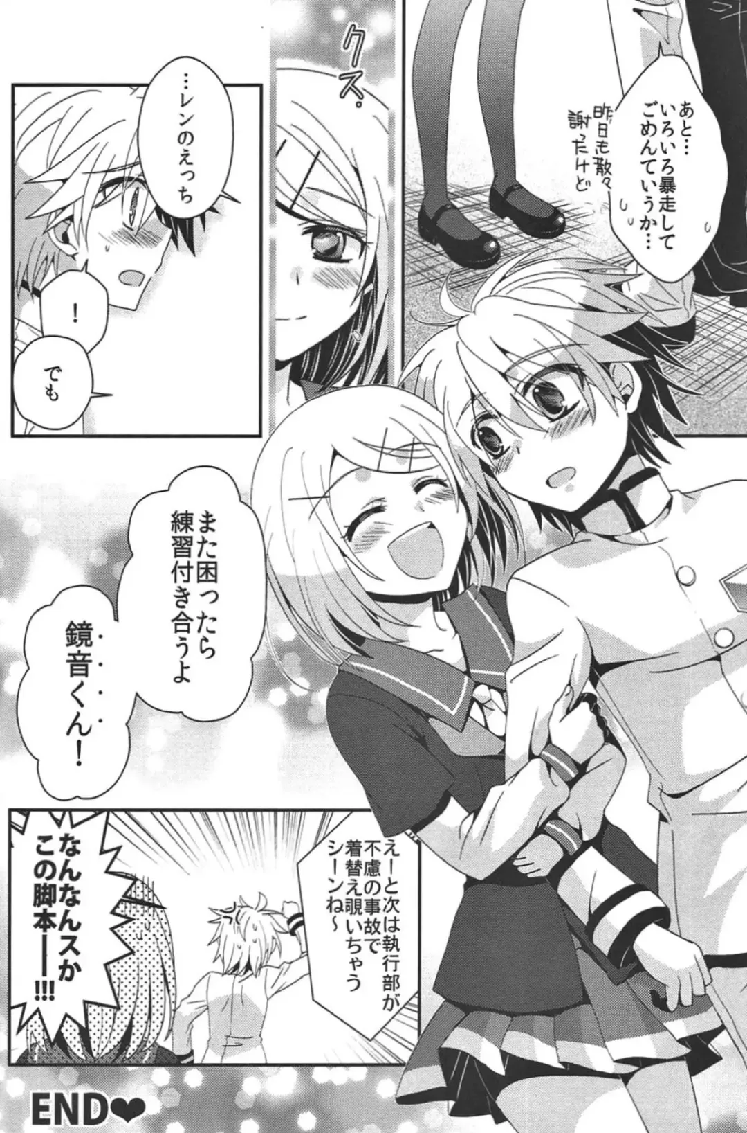 [Iri] Aku no Seitokaichou HARD Fhentai - Page 29