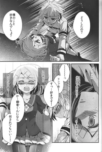 [Iri] Aku no Seitokaichou HARD Fhentai - Page 12