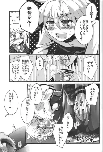 [Iri] Aku no Seitokaichou HARD Fhentai - Page 14