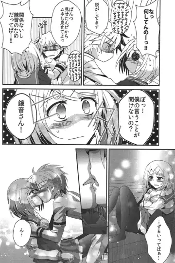 [Iri] Aku no Seitokaichou HARD Fhentai - Page 17