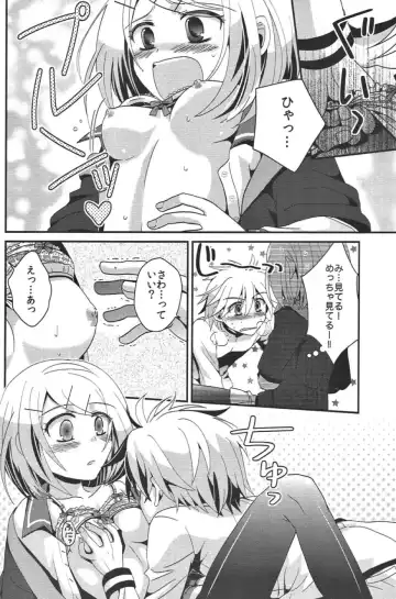 [Iri] Aku no Seitokaichou HARD Fhentai - Page 19