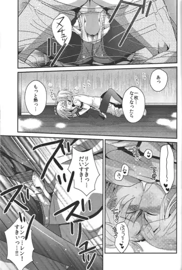 [Iri] Aku no Seitokaichou HARD Fhentai - Page 24