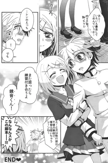 [Iri] Aku no Seitokaichou HARD Fhentai - Page 29