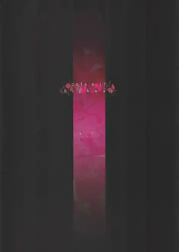 [Iri] Aku no Seitokaichou HARD Fhentai - Page 30