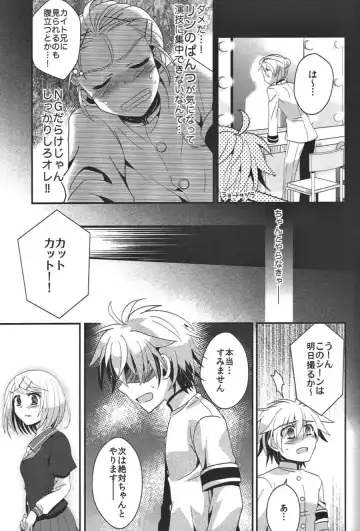 [Iri] Aku no Seitokaichou HARD Fhentai - Page 8