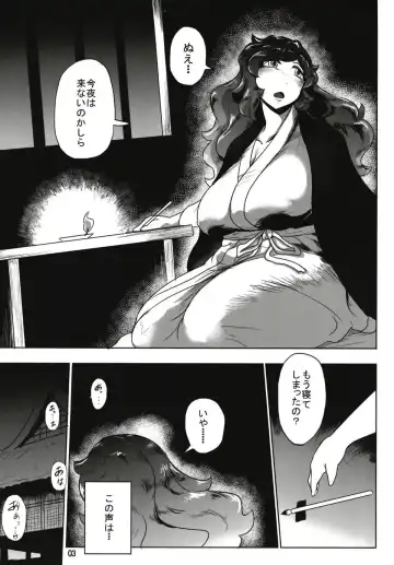 [Wenajii] Niko wa jitoku suru Fhentai - Page 3