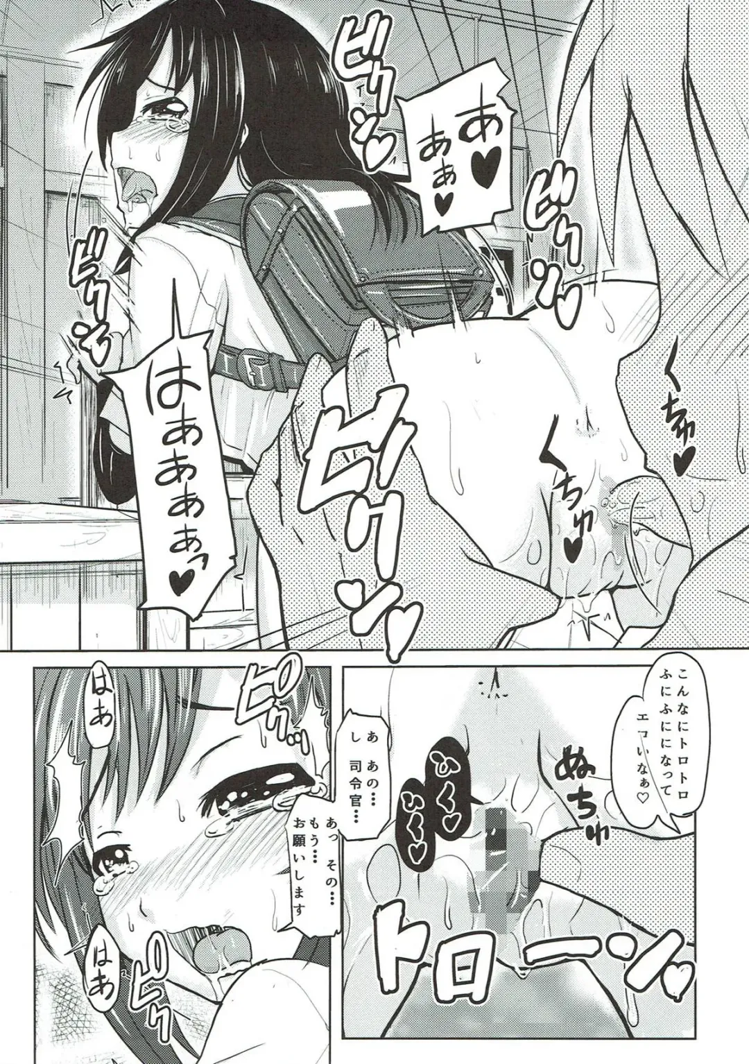 [Furyouhin] Shireikan ga Nozomu nara Kono Asashio Nandemo Dekiru Kakugo desu Fhentai - Page 20