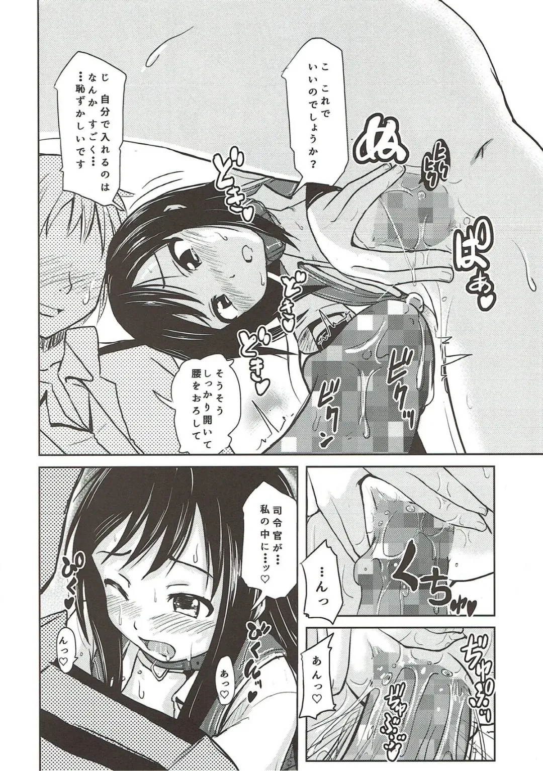 [Furyouhin] Shireikan ga Nozomu nara Kono Asashio Nandemo Dekiru Kakugo desu Fhentai - Page 21