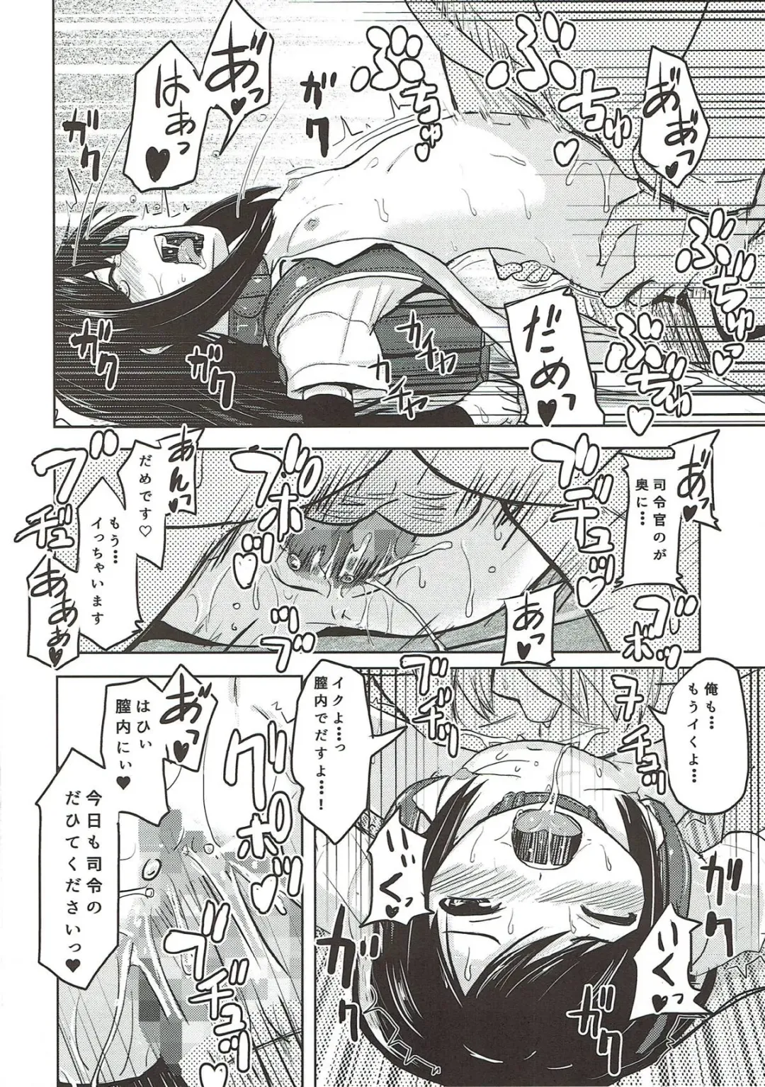 [Furyouhin] Shireikan ga Nozomu nara Kono Asashio Nandemo Dekiru Kakugo desu Fhentai - Page 27