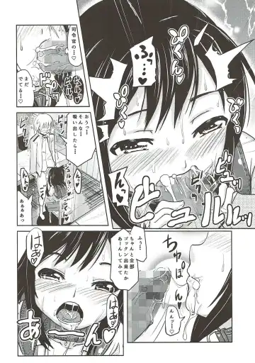 [Furyouhin] Shireikan ga Nozomu nara Kono Asashio Nandemo Dekiru Kakugo desu Fhentai - Page 17