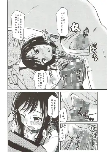 [Furyouhin] Shireikan ga Nozomu nara Kono Asashio Nandemo Dekiru Kakugo desu Fhentai - Page 21