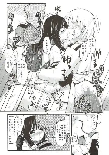 [Furyouhin] Shireikan ga Nozomu nara Kono Asashio Nandemo Dekiru Kakugo desu Fhentai - Page 23