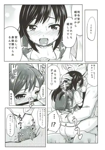 [Furyouhin] Shireikan ga Nozomu nara Kono Asashio Nandemo Dekiru Kakugo desu Fhentai - Page 24