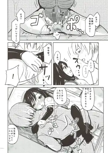 [Furyouhin] Shireikan ga Nozomu nara Kono Asashio Nandemo Dekiru Kakugo desu Fhentai - Page 29