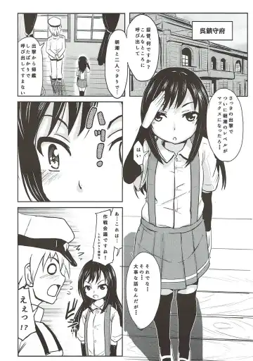 [Furyouhin] Shireikan ga Nozomu nara Kono Asashio Nandemo Dekiru Kakugo desu Fhentai - Page 3